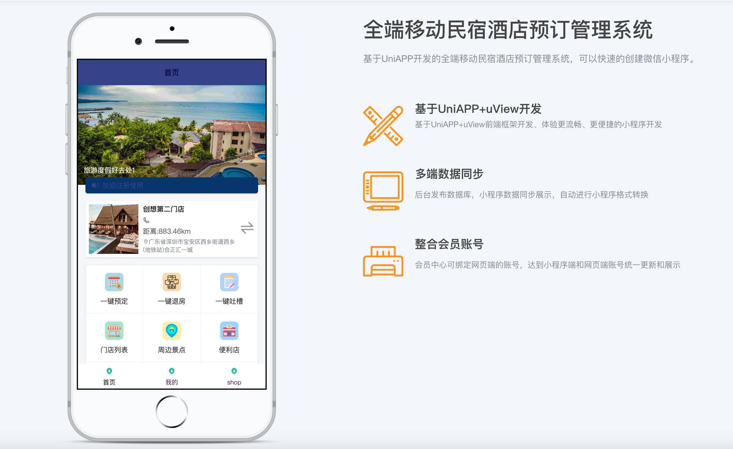 详细阅读:酒店预订(酒店预订成功但是酒店说让我退掉如何补偿) 酒店预订(酒店预订成功但是酒店说让我退掉如何补偿)